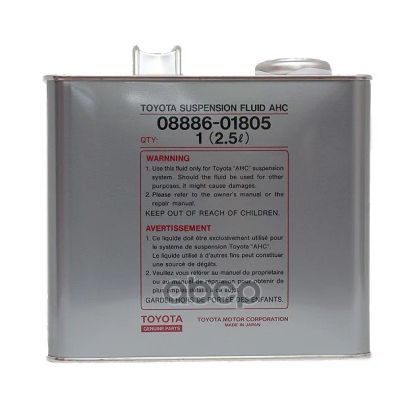 Лот: 21877748. Фото: 1. Toyota Ahc 2.5Л Арт. 08886-01805... Другое (автозапчасти)
