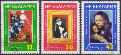 Лот: 25016840. Фото: 1. 1982. Болгария. Столетие со дня... Марки