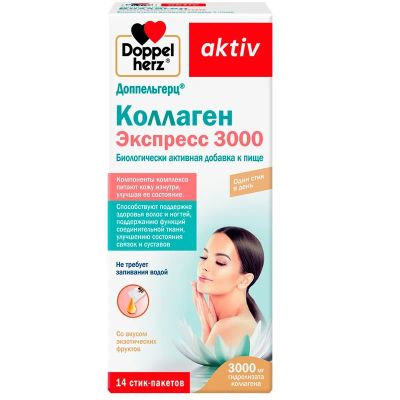 Лот: 25542506. Фото: 1. Доппельгерц Актив Коллаген Экспресс... Лекарства
