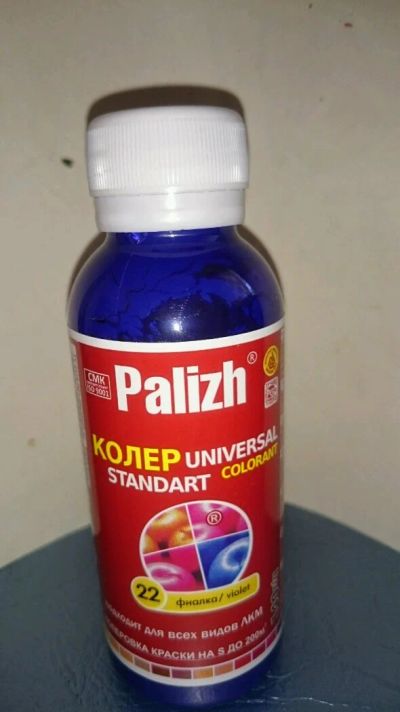 Лот: 11701899. Фото: 1. Колер Palizh (фиалка) 140г. Краски, лаки, растворитель