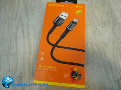 Лот: 19546530. Фото: 1. Кабель Micro USB Borofone BU33... Дата-кабели, переходники