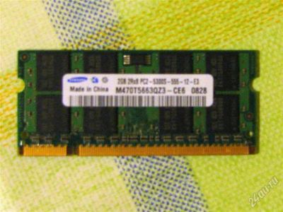 Лот: 2408949. Фото: 1. SO-DIMM DDR2 2 GB. Оперативная память
