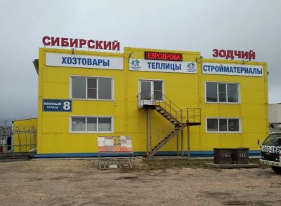 Лот: 20779522. Фото: 1. Продавец. Работа, вакансии