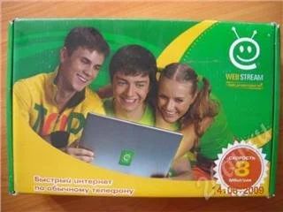 Лот: 73242. Фото: 1. модем. Проводные модемы
