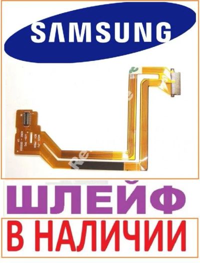 Лот: 9215232. Фото: 1. Samsung VP-MX20 VP-MX25 шлейф... Запчасти