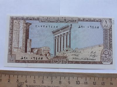 Лот: 19436768. Фото: 1. Ливан 1 ливр 1980 год (люкс). Азия