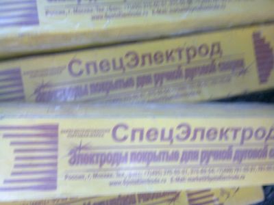Лот: 5449287. Фото: 1. Электроды МР-3 d-4(d-3),. Электроды, проволока для сварки