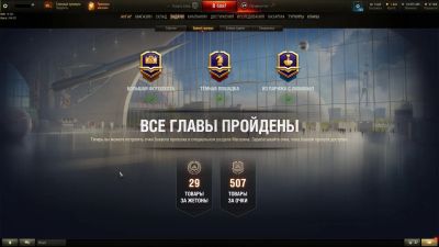 Лот: 20412101. Фото: 1. Tanks Blitz + Мир Танков. Аккаунты