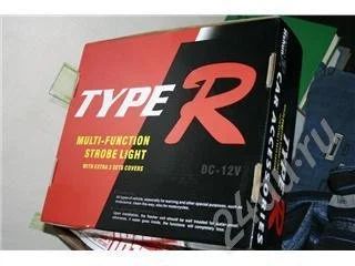 Лот: 420. Фото: 1. Стробоскопы TYPE-R в АВТО! НОВЫЕ... Красноярск