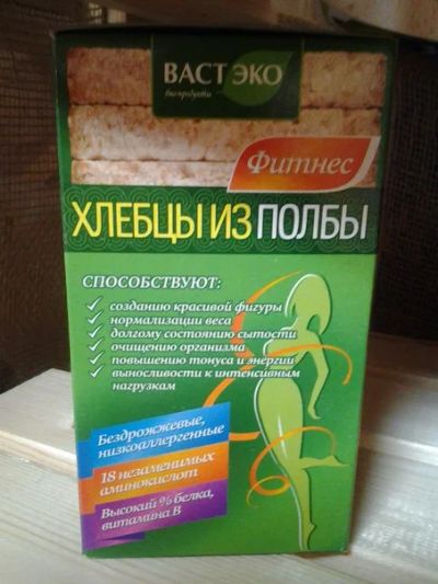 Лот: 9866891. Фото: 1. Хлебцы из полбы круглые без соли... Народная медицина, БАДы