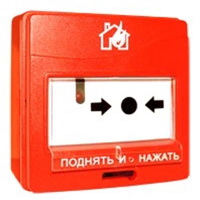 Лот: 7047197. Фото: 1. ИПР 513-3АМ исп 02 Болид. Сигнализации, датчики противопожарные, охранные