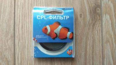 Лот: 11440324. Фото: 1. Dicom Optical Filter CPL 52 мм... Светофильтры