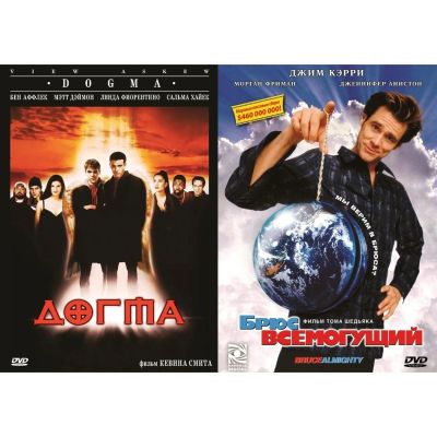 Лот: 25072524. Фото: 1. DVD-видеодиск ND Play Догма... CD, DVD, BluRay