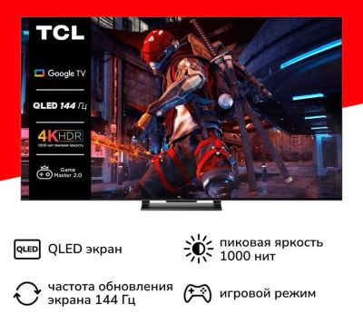 Лот: 25554291. Фото: 1. Новый QLED телевизор 65” TCL 65C745... Телевизоры