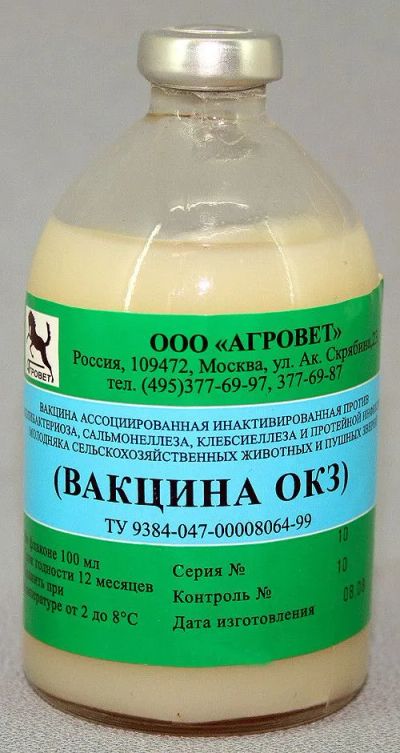 Лот: 21436620. Фото: 1. Вакцина ОКЗ 100 мл/флак. Косметика для животных