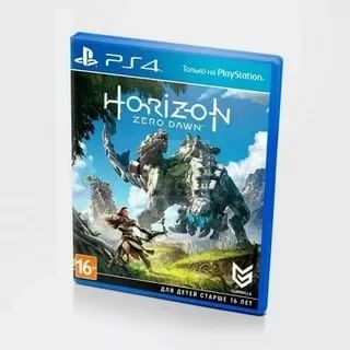 Лот: 12081017. Фото: 1. Horizon Zero Dawn ps4. Игры для консолей