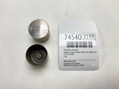 Лот: 21111736. Фото: 1. Толкатель клапана Toyota Corolla... Двигатель и элементы двигателя