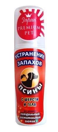 Лот: 11705850. Фото: 1. Устранитель запаха псины (без... Косметика для животных