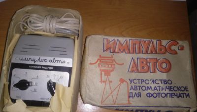 Лот: 23265680. Фото: 1. Устройство автоматическое для... Другое (аксессуары, расходные материалы)