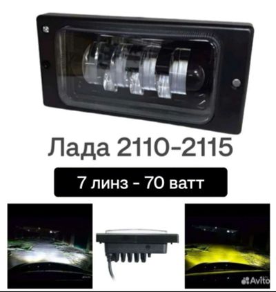Лот: 20582602. Фото: 1. Противотуманные светодиодные фары... Оптика и освещение