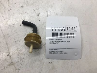 Лот: 20386678. Фото: 1. Клапан вакуумный Subaru Legacy... Двигатель и элементы двигателя