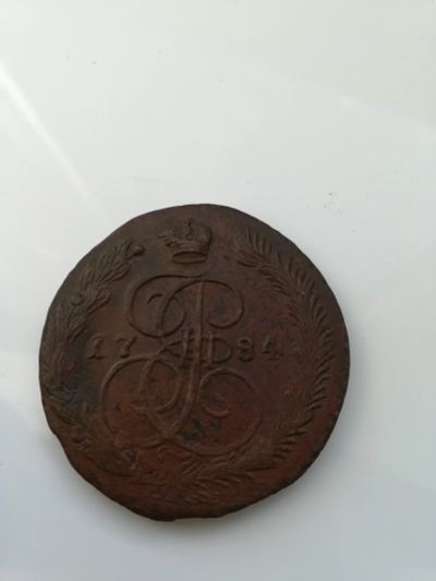 Лот: 17551523. Фото: 1. 5 копеек 1784г ЕМ Состояние! оригинал... Россия до 1917 года