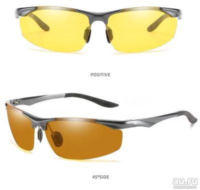 Лот: 17357812. Фото: 1. Солнцезащитные очки водительские. Очки солнцезащитные