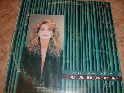 Лот: 238253. Фото: 1. пластинка Sandra. Другое (бытовая техника)