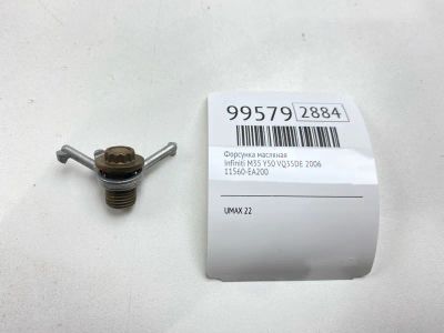 Лот: 24772646. Фото: 1. Форсунка масляная Infiniti M35... Двигатель и элементы двигателя