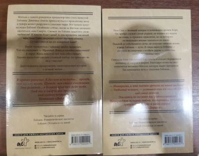 Лот: 20849174. Фото: 1. Книги Ким Ынсук Ким Суён - Гоблин. Художественная