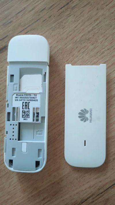 Лот: 19628814. Фото: 1. Модем Huawei e3372h-153. Беспроводные модемы
