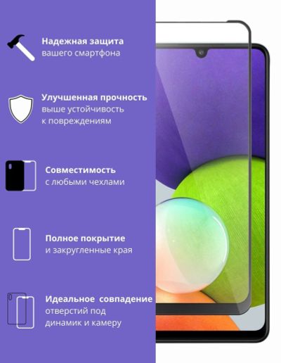 Лот: 20723662. Фото: 1. Защитное стекло Samsung Galaxy... Защитные стёкла, защитные плёнки