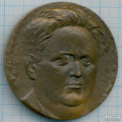 Лот: 18195414. Фото: 1. СССР 1987 медаль Д. Моор 100 лет... Юбилейные