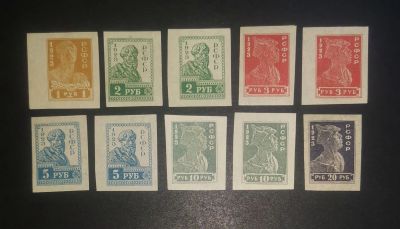 Лот: 25410259. Фото: 1. Марки. 1923 г. Стандартный выпуск... Марки