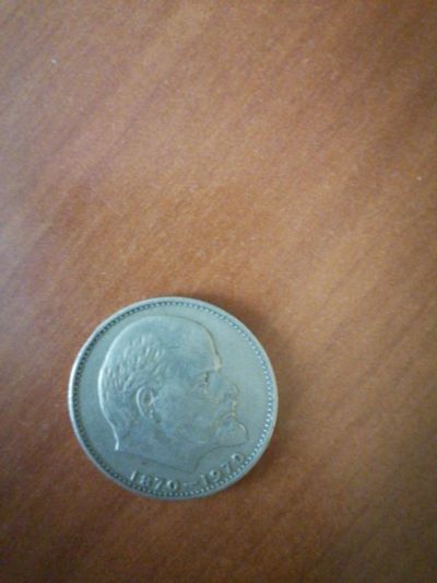 Лот: 15565692. Фото: 1. Монета. Россия после 1991 года