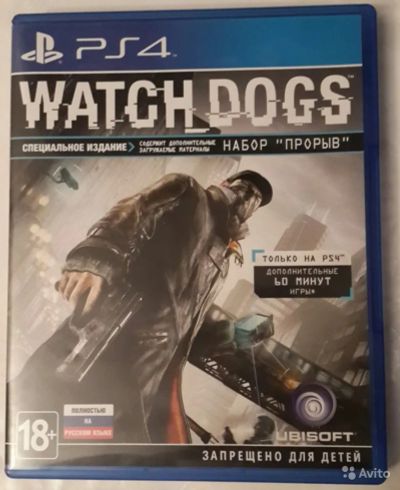 Лот: 5931581. Фото: 1. Watch Dogs ps4. Игры для консолей