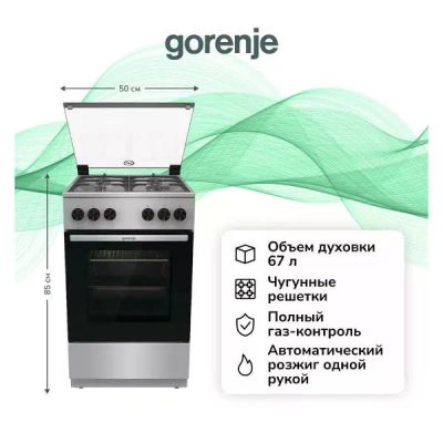 Лот: 25339752. Фото: 1. Газовая плита Gorenje GGI5A22XF. Плиты, духовые шкафы, варочные поверхности