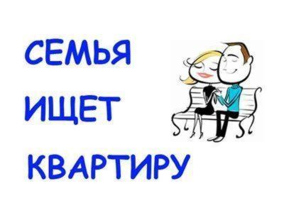 Лот: 10895954. Фото: 1. Сниму пустую 1-комн.квартиру/студию... Квартиры, студии