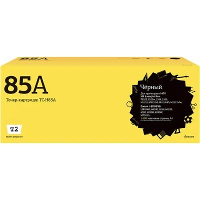 Лот: 24438976. Фото: 1. Картридж T2 TC-H85A/HP 85A. Картриджи, расходные материалы