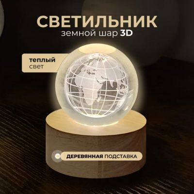 Лот: 24776298. Фото: 1. Фигурка декоративная стекло, дерево... Фигурки, статуэтки