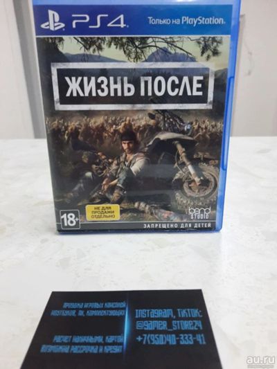 Лот: 18224384. Фото: 1. Days Gone (Жизнь После). Оригинальный... Игры для консолей