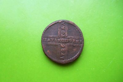 Лот: 16394126. Фото: 1. 5 копеек 1726 г. Россия до 1917 года