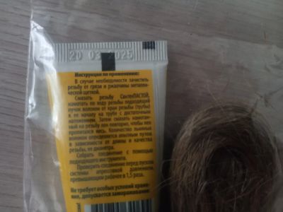 Лот: 25441576. Фото: 1. Сантех паста лен. Сантехнические уплотнители