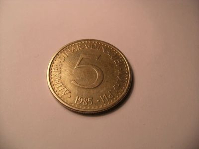 Лот: 3997099. Фото: 1. 5 динар СФР Югославия 1985г. Европа