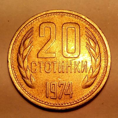 Лот: 5326300. Фото: 1. Монетки с 1 рубля. Лот № 239. Другое (монеты)