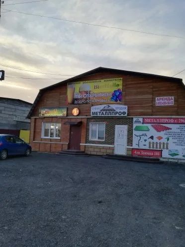 Лот: 10052895. Фото: 1. Торговое помещение на первой линии... Нежилое