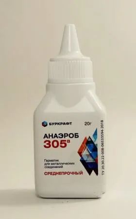 Лот: 20937855. Фото: 1. Герметик анаэробный Буркрафт 305... Бытовая химия