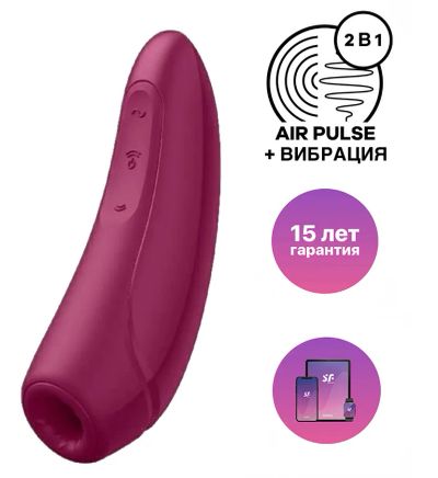 Лот: 24255653. Фото: 1. Вакуумный стимулятор клитора с... Игрушки