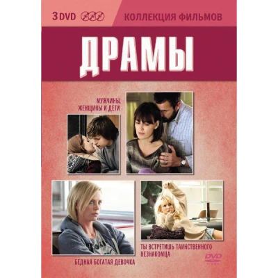 Лот: 24539419. Фото: 1. DVD-видеодиск ND Play Коллекция... CD, DVD, BluRay