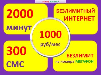 Лот: 18213333. Фото: 1. 9232261111. Красноярск